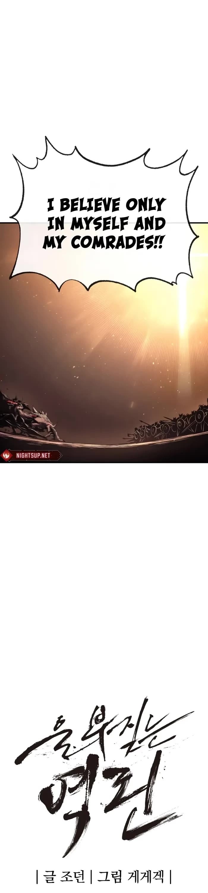 Wail of Weakness chapter 64 page 7