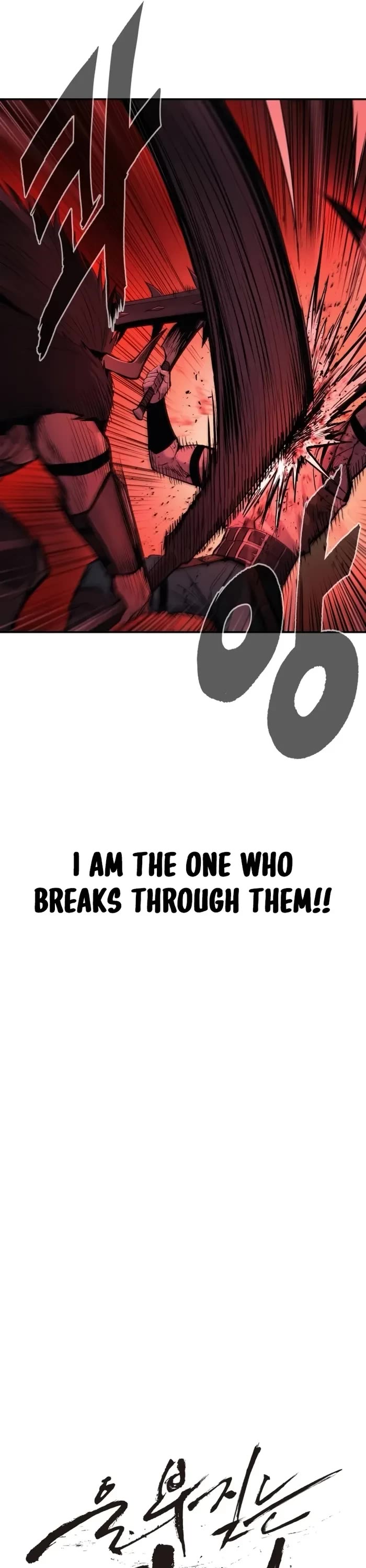 Wail of Weakness chapter 65 page 11