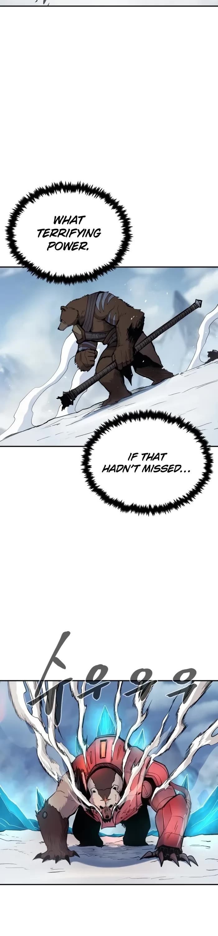 Wail of Weakness chapter 65 page 13