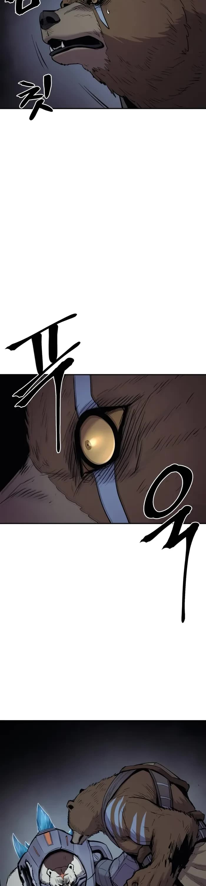 Wail of Weakness chapter 65 page 27