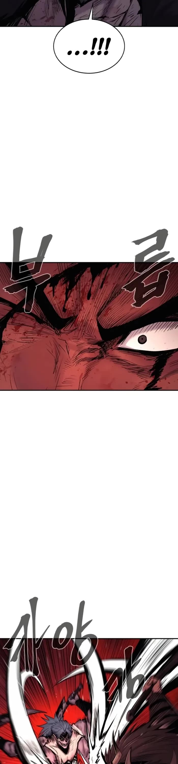 Wail of Weakness chapter 66 page 13