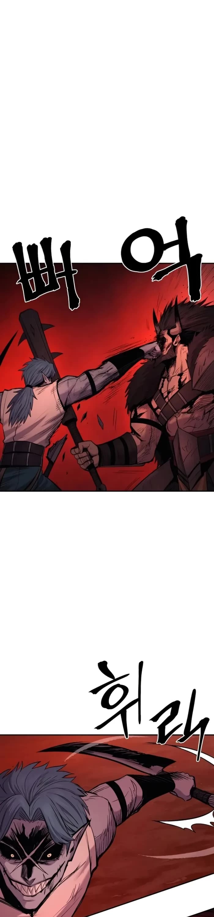 Wail of Weakness chapter 66 page 16