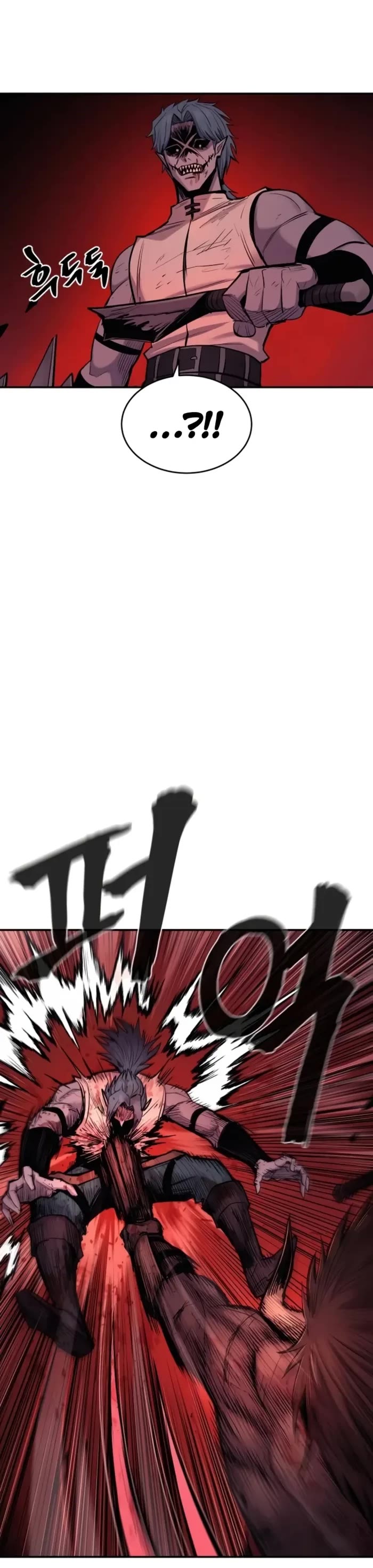 Wail of Weakness chapter 66 page 20