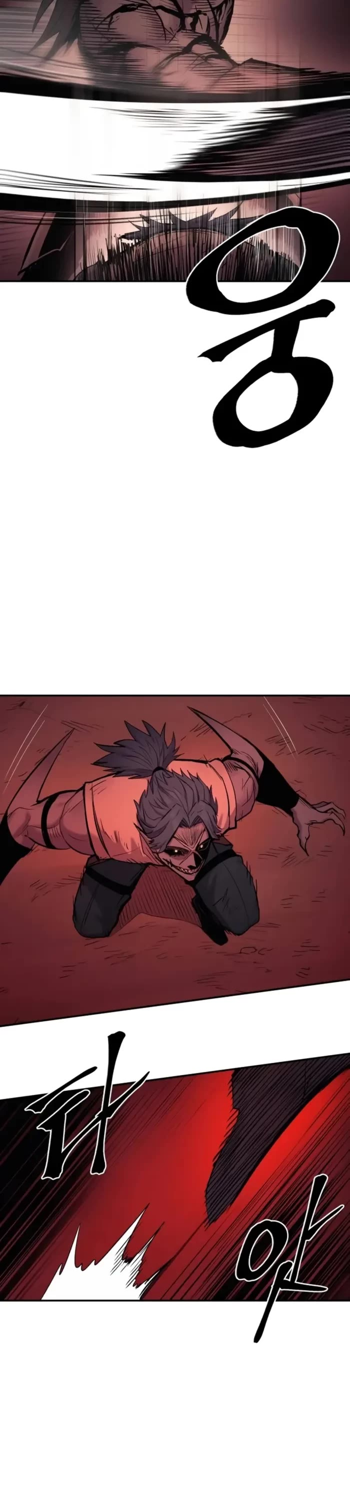 Wail of Weakness chapter 66 page 32