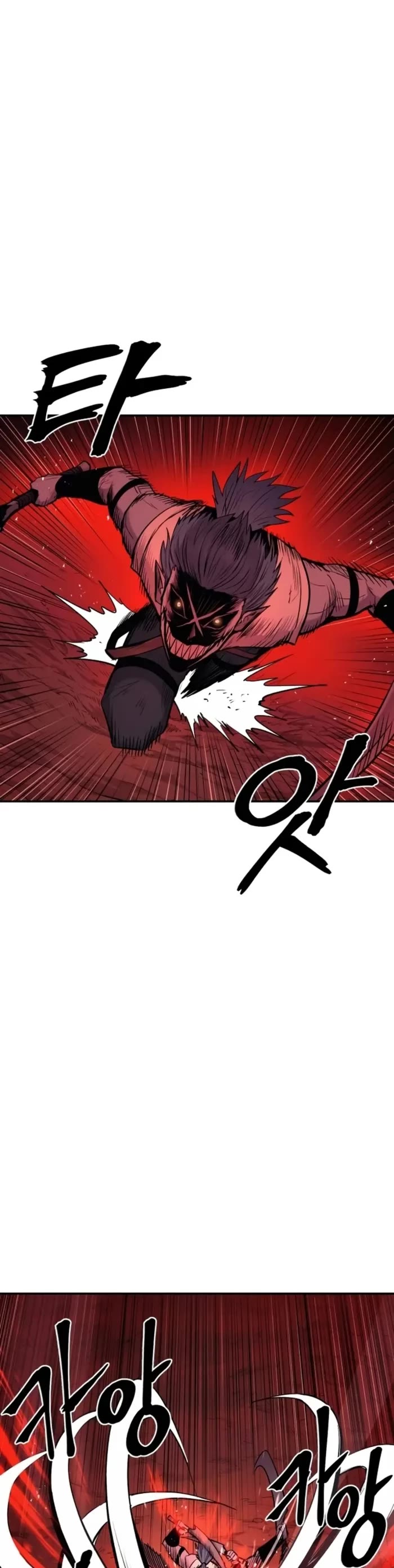 Wail of Weakness chapter 66 page 9