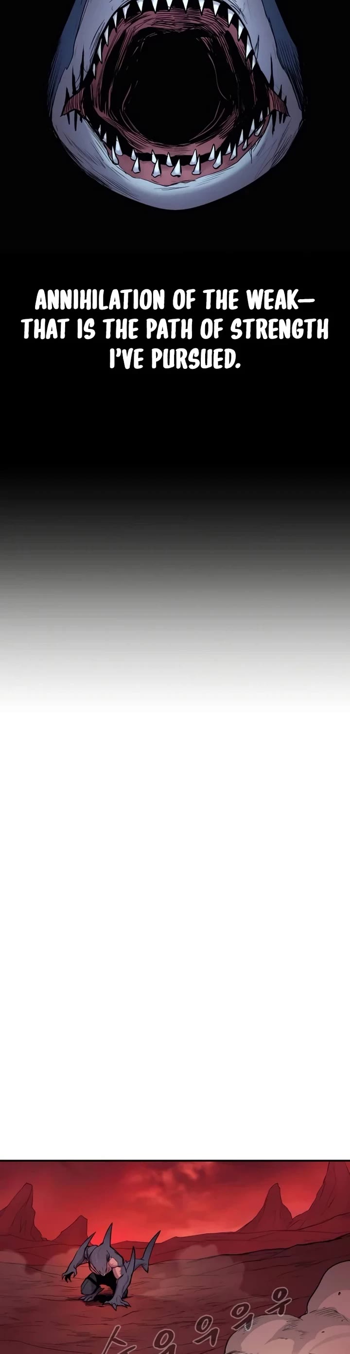 Wail of Weakness chapter 67 page 17