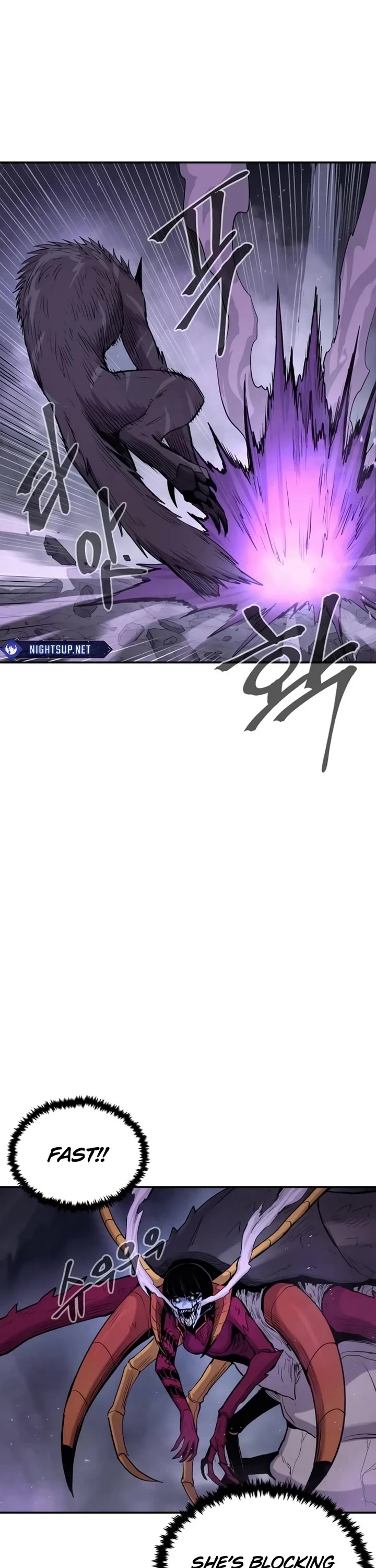 Wail of Weakness chapter 67 page 2