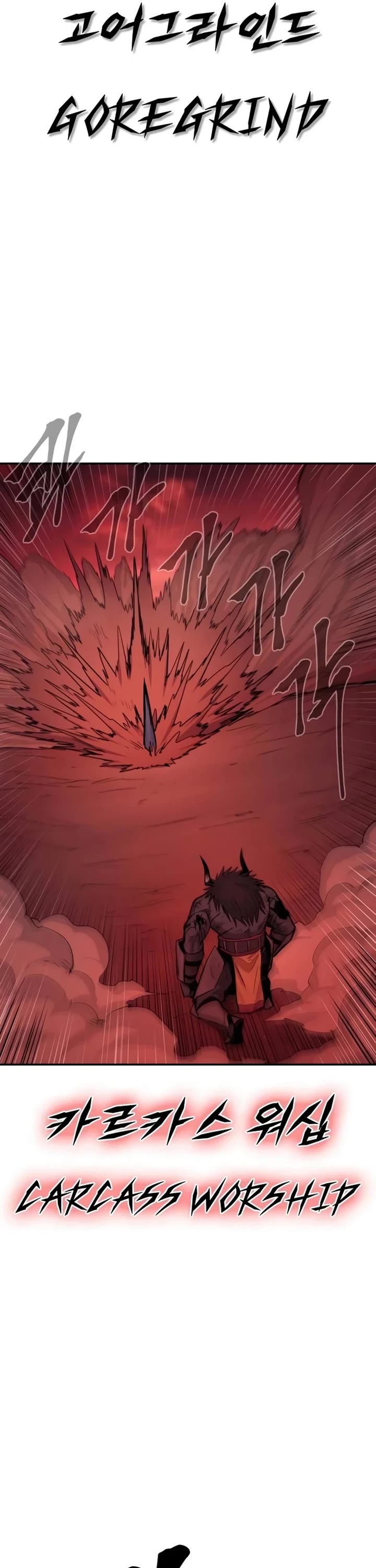 Wail of Weakness chapter 67 page 22