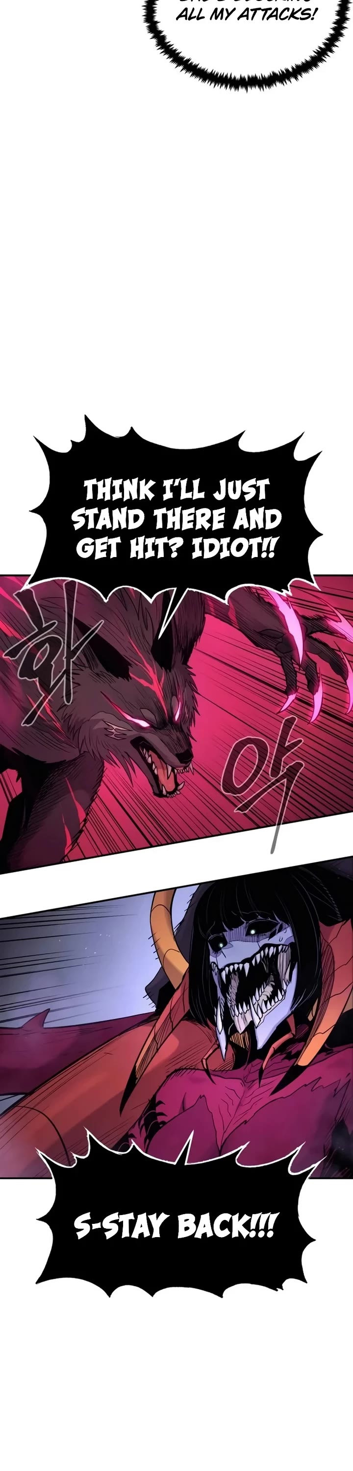 Wail of Weakness chapter 67 page 3