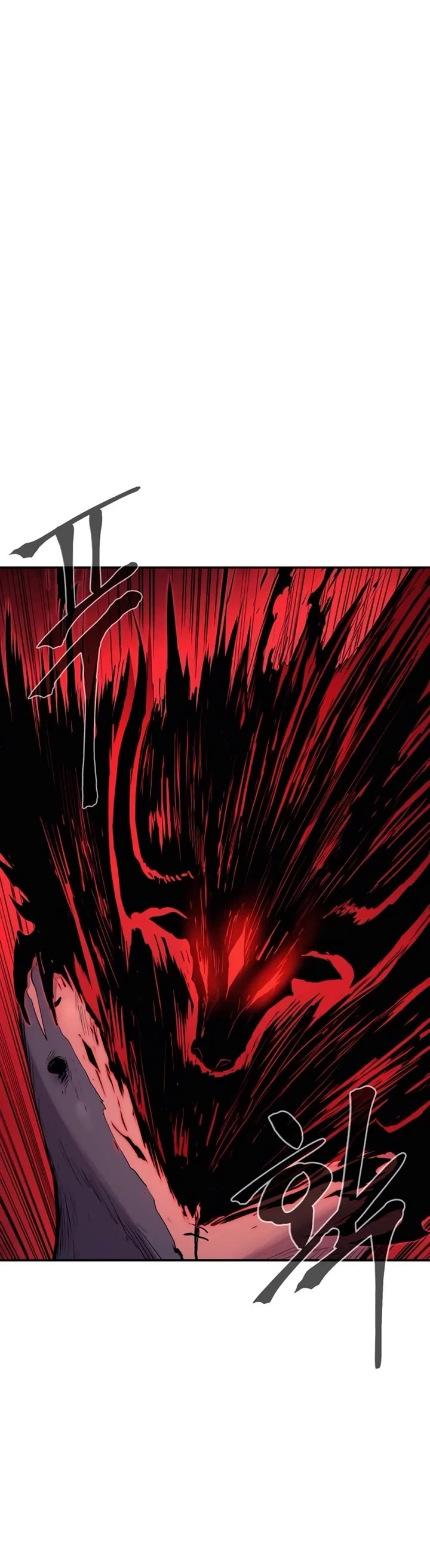 Wail of Weakness chapter 67 page 35