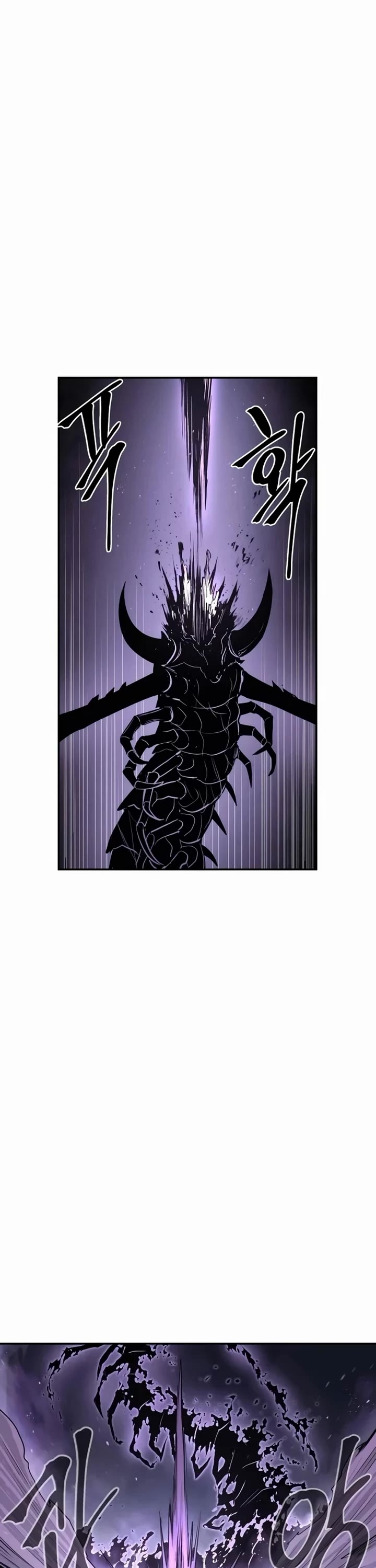 Wail of Weakness chapter 67 page 7