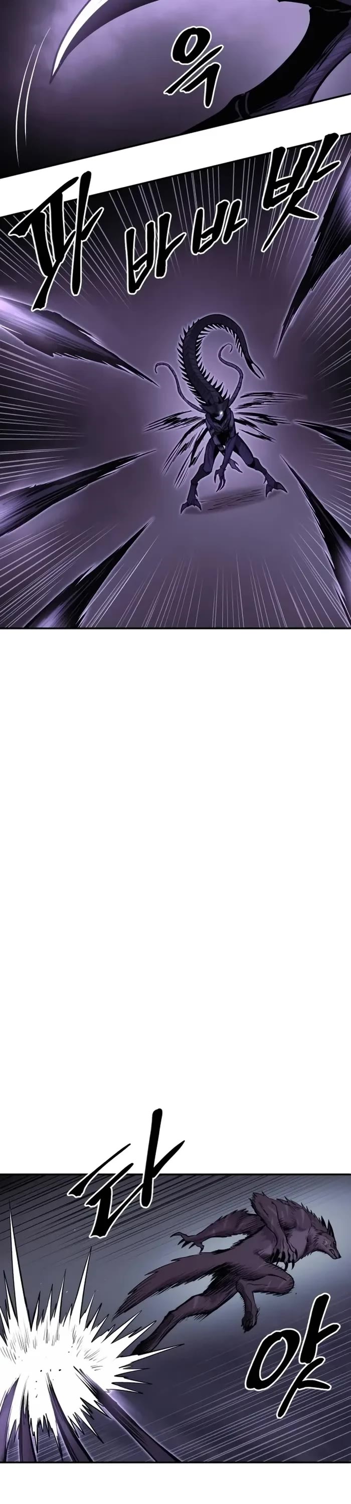 Wail of Weakness chapter 68 page 33