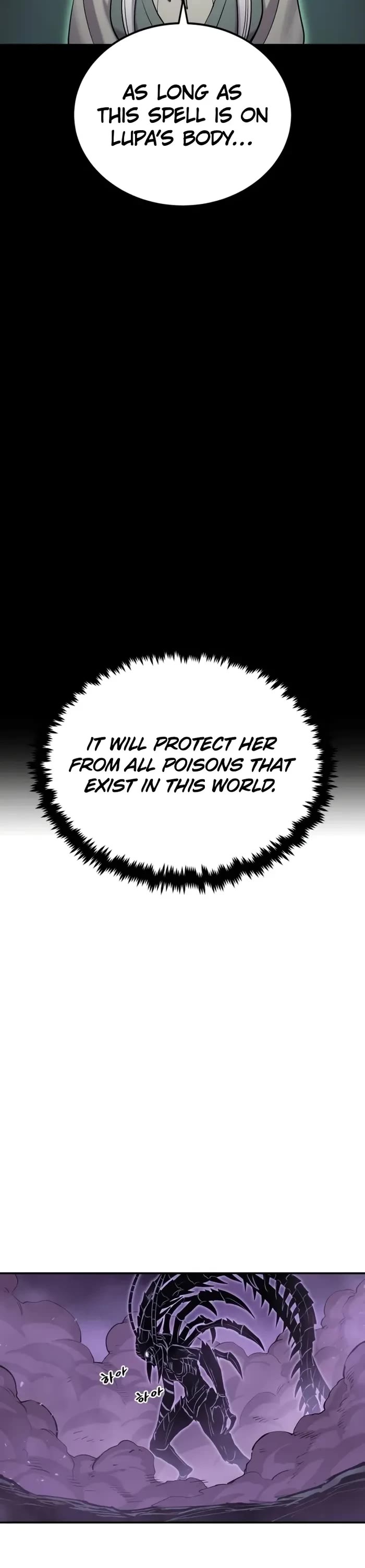 Wail of Weakness chapter 68 page 47