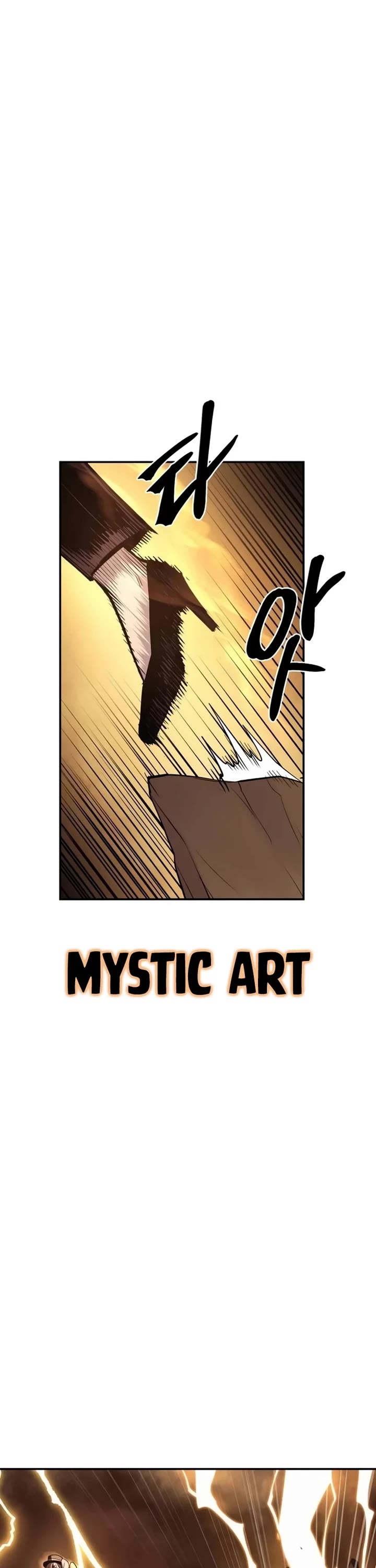 Wail of Weakness chapter 69 page 11