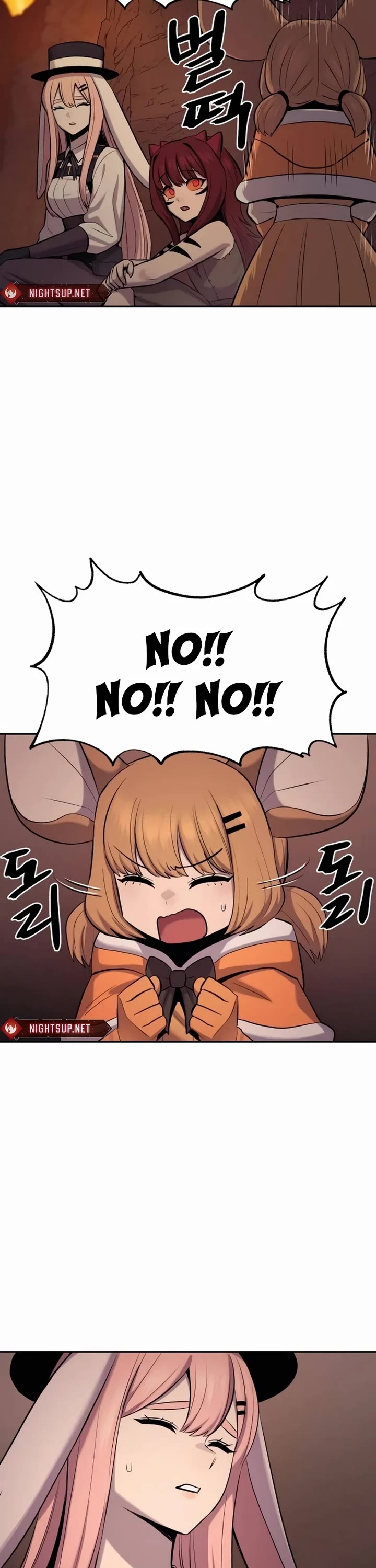 Wail of Weakness chapter 69 page 18