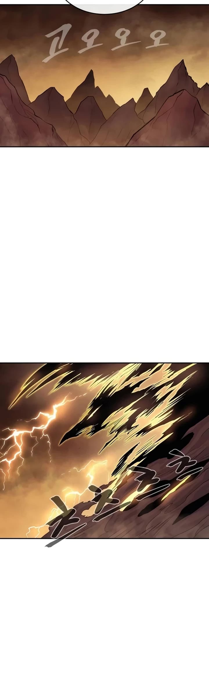 Wail of Weakness chapter 69 page 26