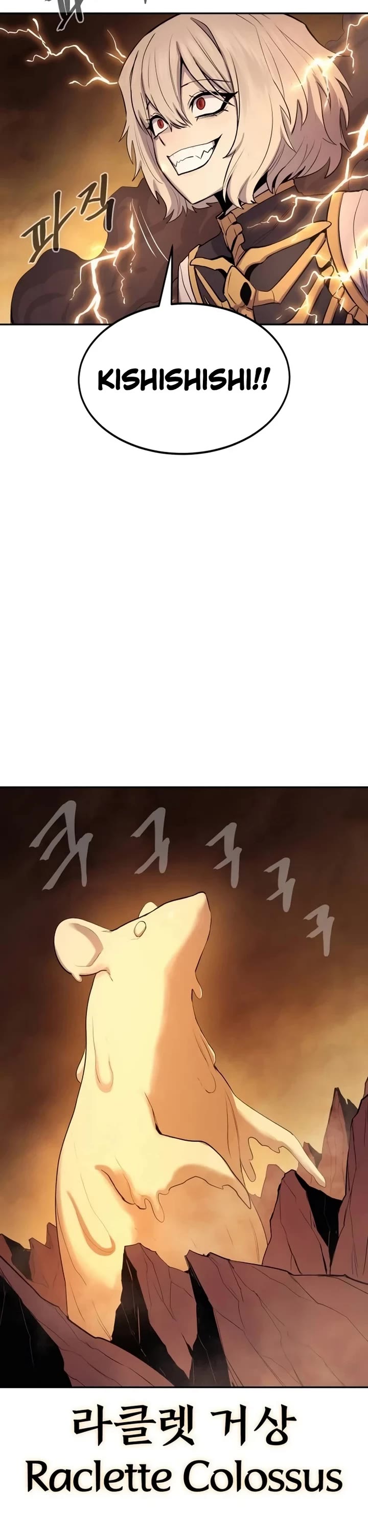 Wail of Weakness chapter 69 page 29