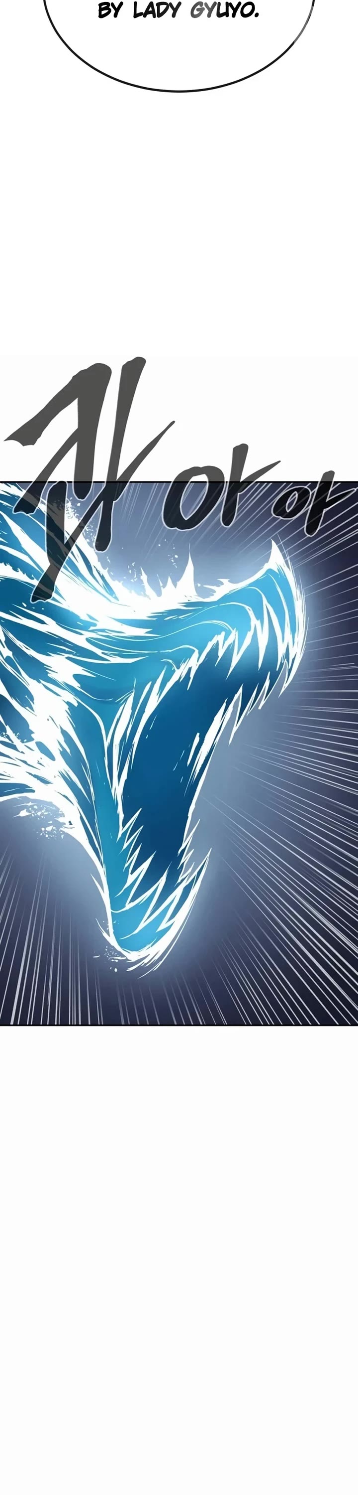 Wail of Weakness chapter 69 page 34