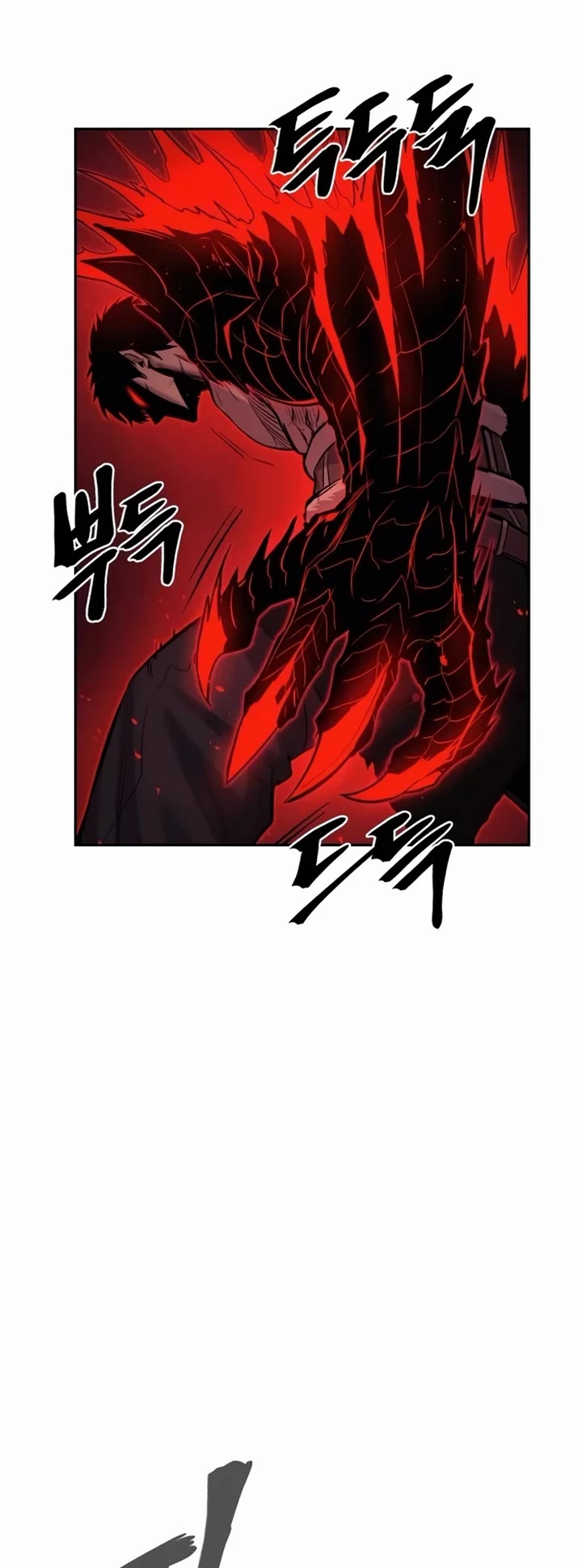 Wail of Weakness chapter 69 page 35