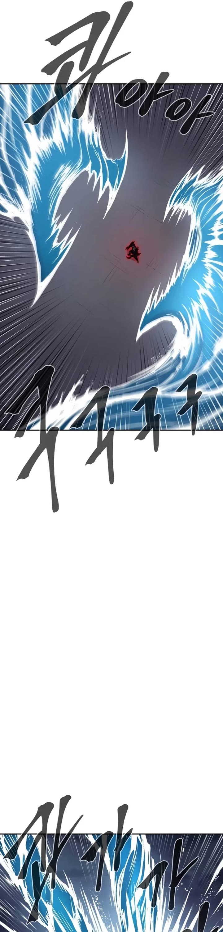 Wail of Weakness chapter 69 page 37