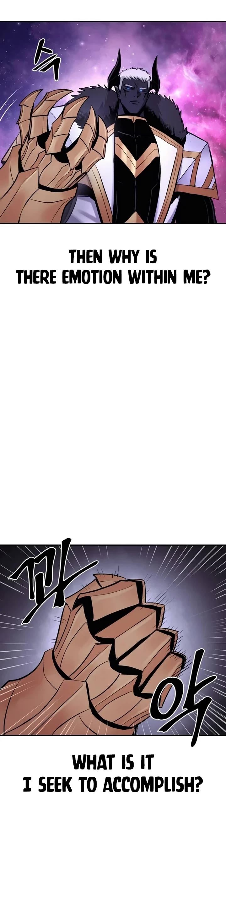 Wail of Weakness chapter 69 page 4