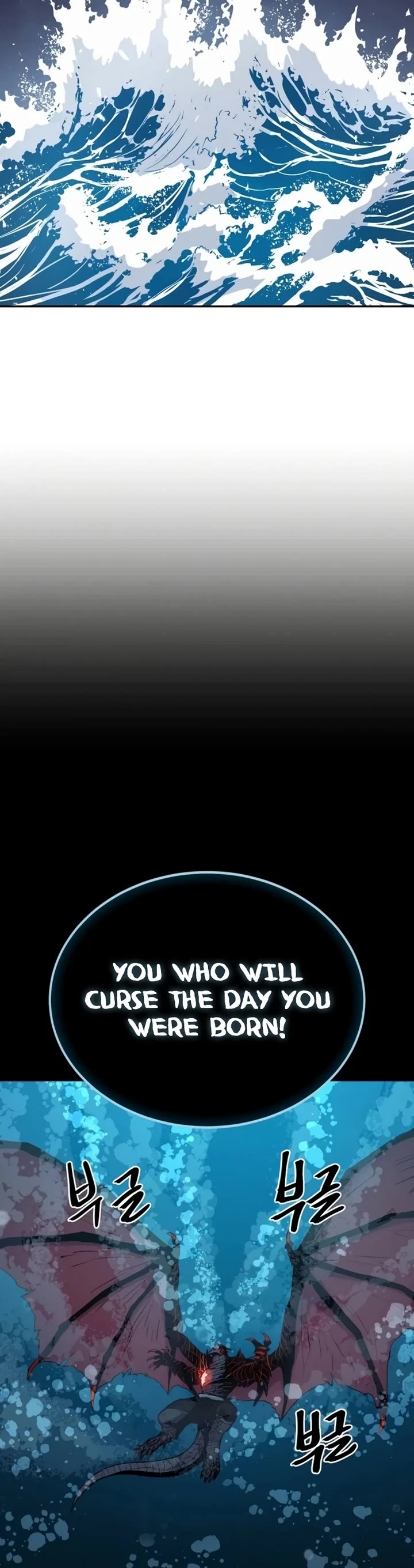 Wail of Weakness chapter 69 page 45