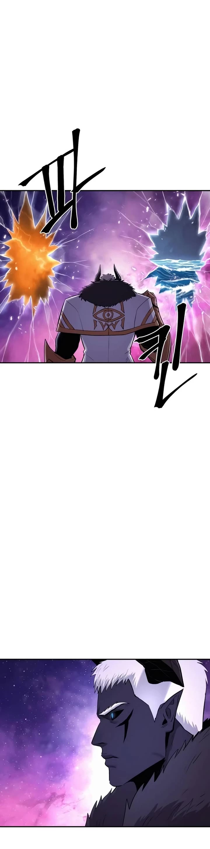 Wail of Weakness chapter 69 page 5