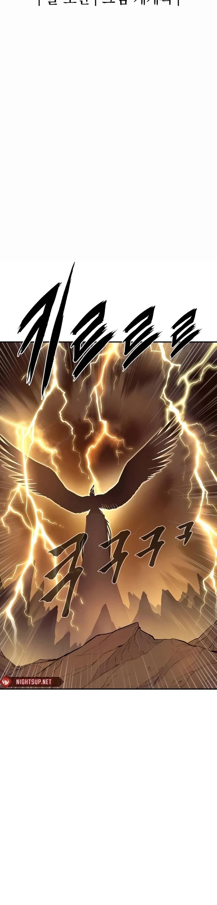 Wail of Weakness chapter 69 page 8