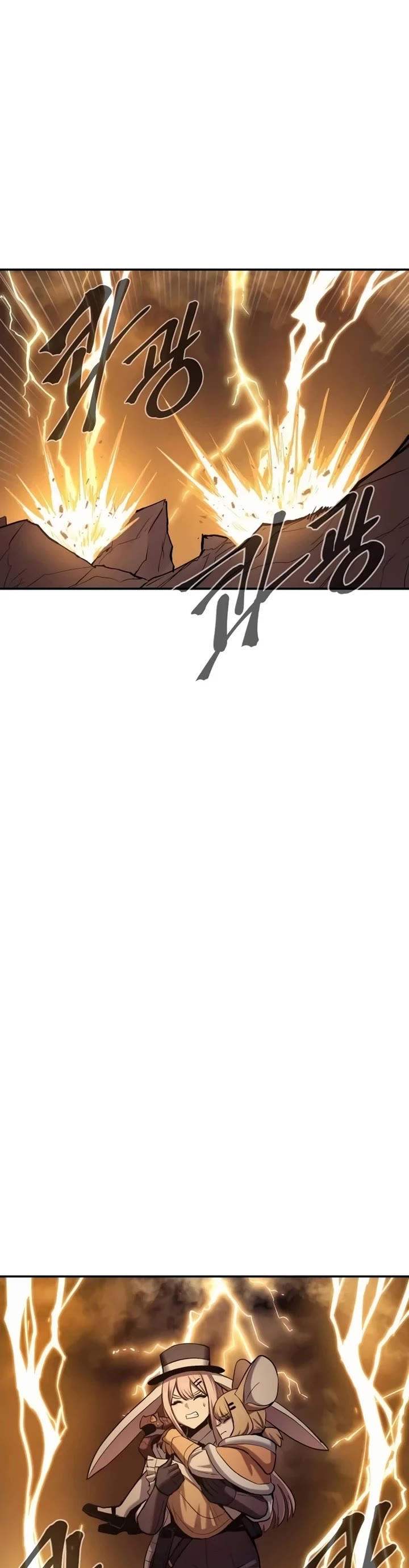 Wail of Weakness chapter 69 page 9