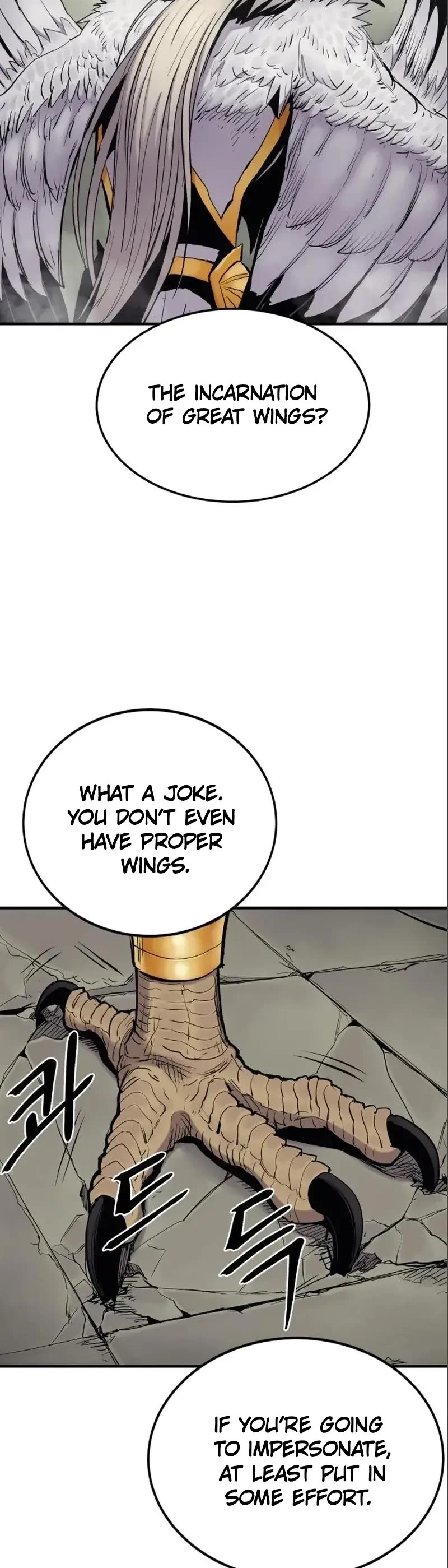 Wail of Weakness chapter 7 page 14