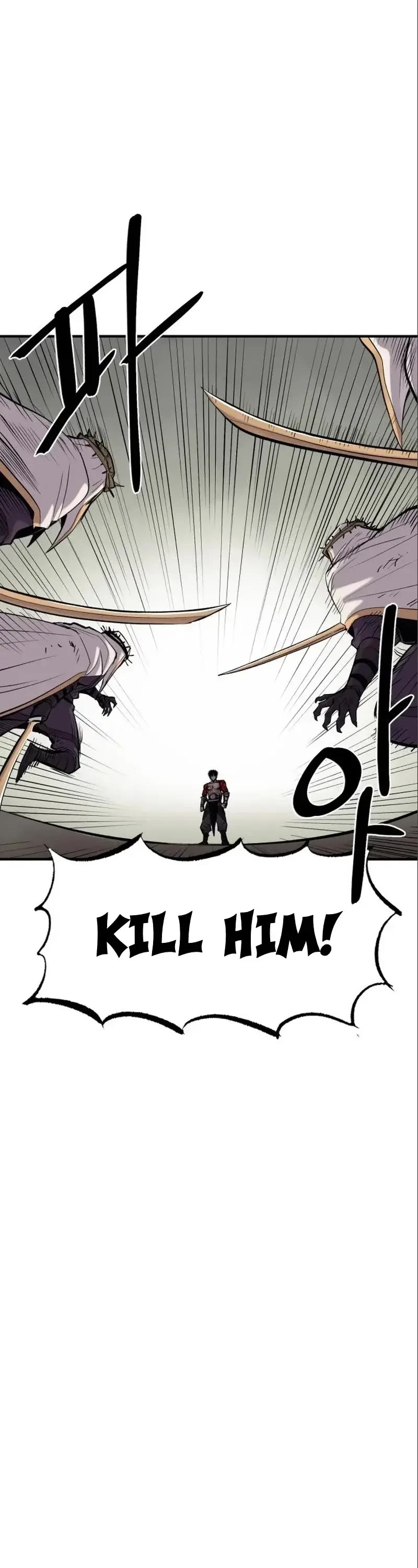 Wail of Weakness chapter 7 page 17