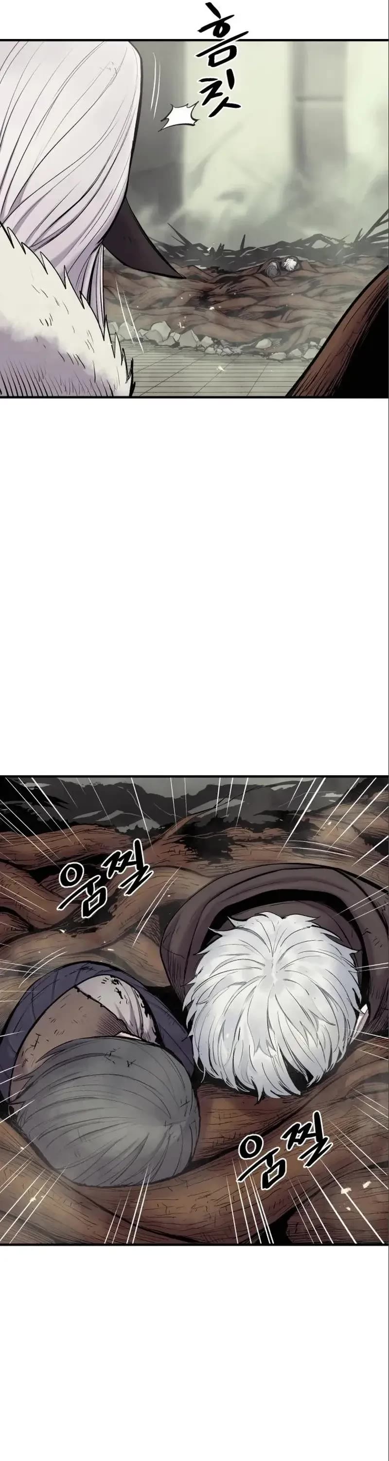 Wail of Weakness chapter 7 page 21