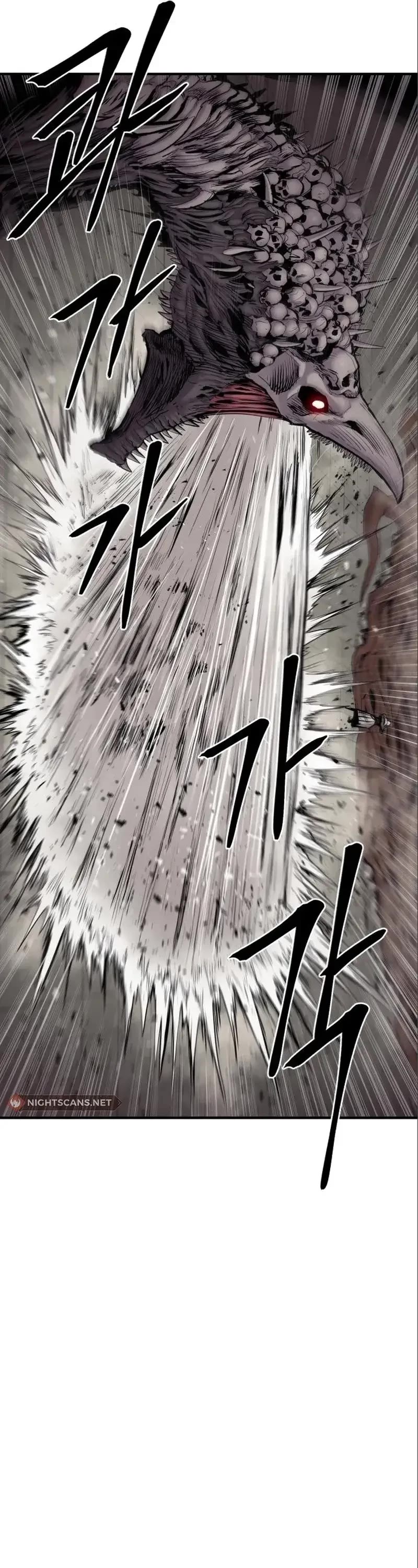 Wail of Weakness chapter 7 page 26