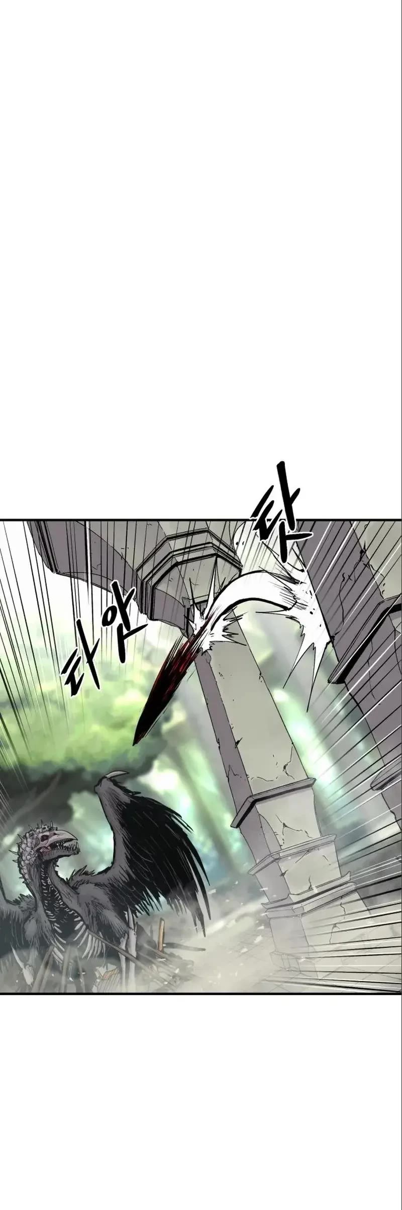 Wail of Weakness chapter 7 page 29