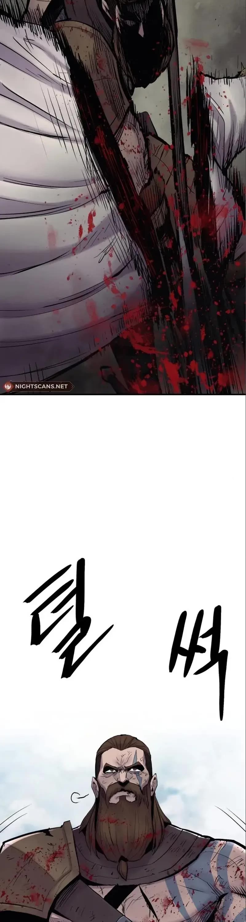 Wail of Weakness chapter 7 page 3