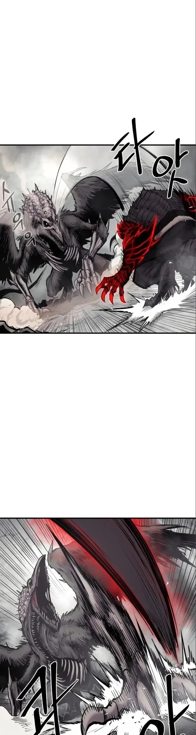 Wail of Weakness chapter 7 page 32