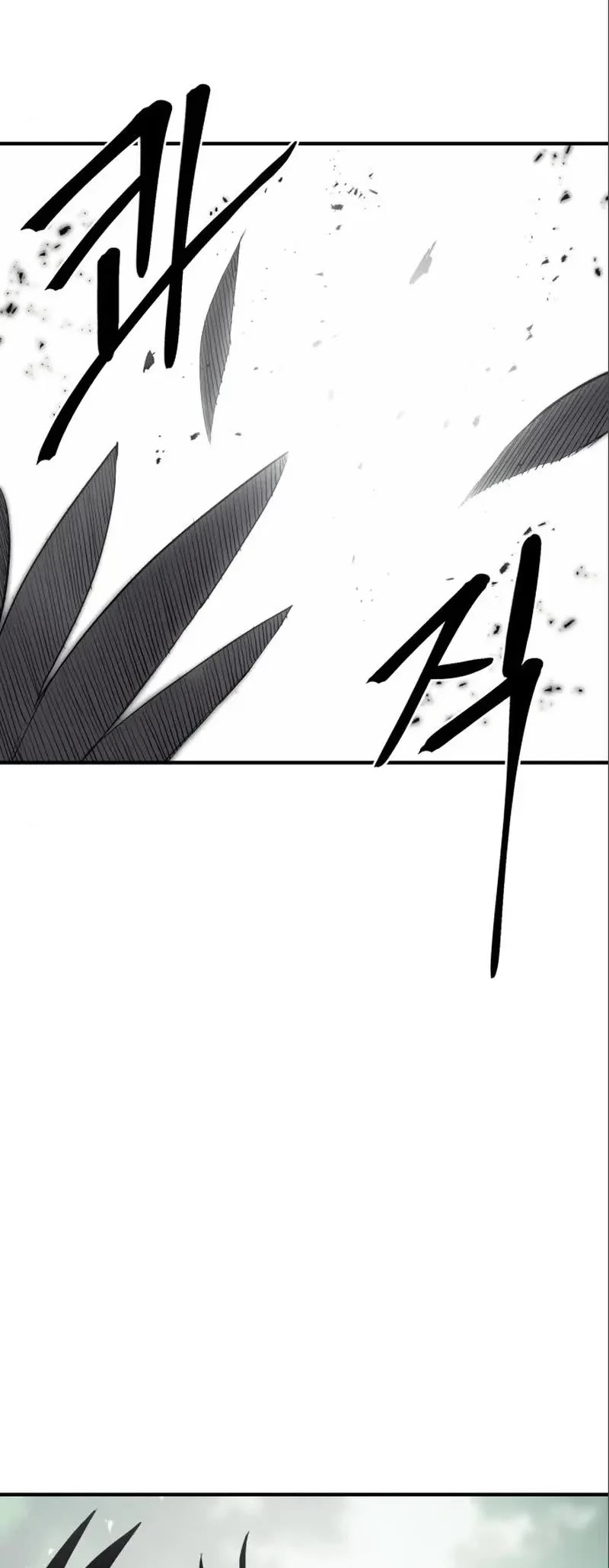 Wail of Weakness chapter 7 page 44