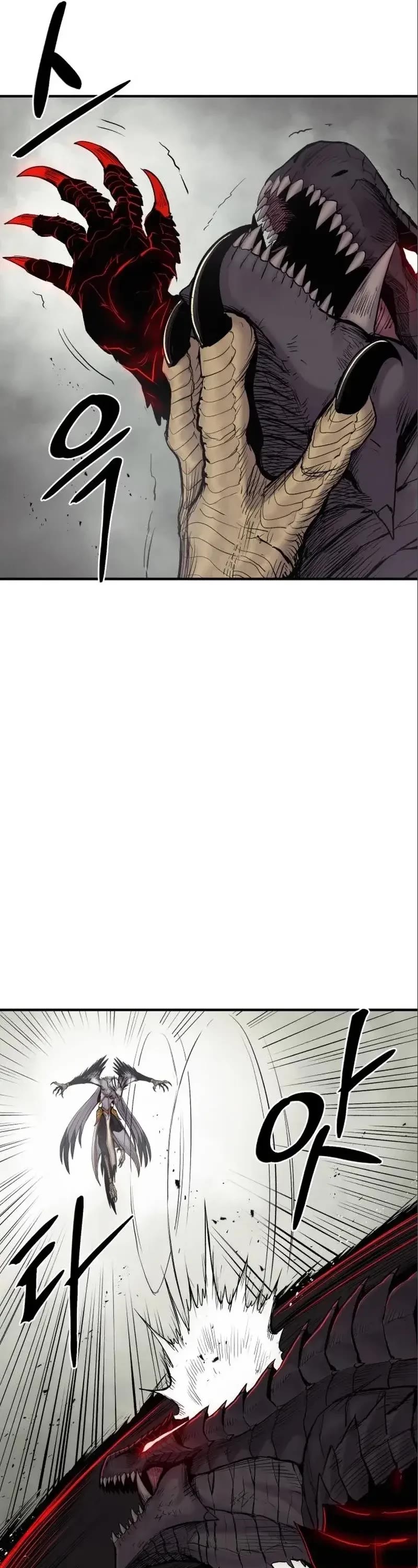 Wail of Weakness chapter 7 page 46