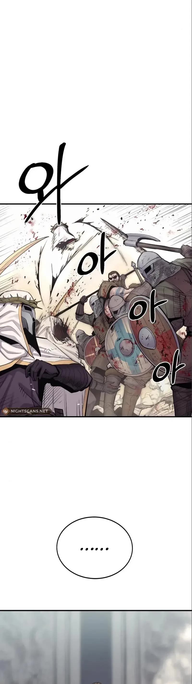 Wail of Weakness chapter 7 page 5