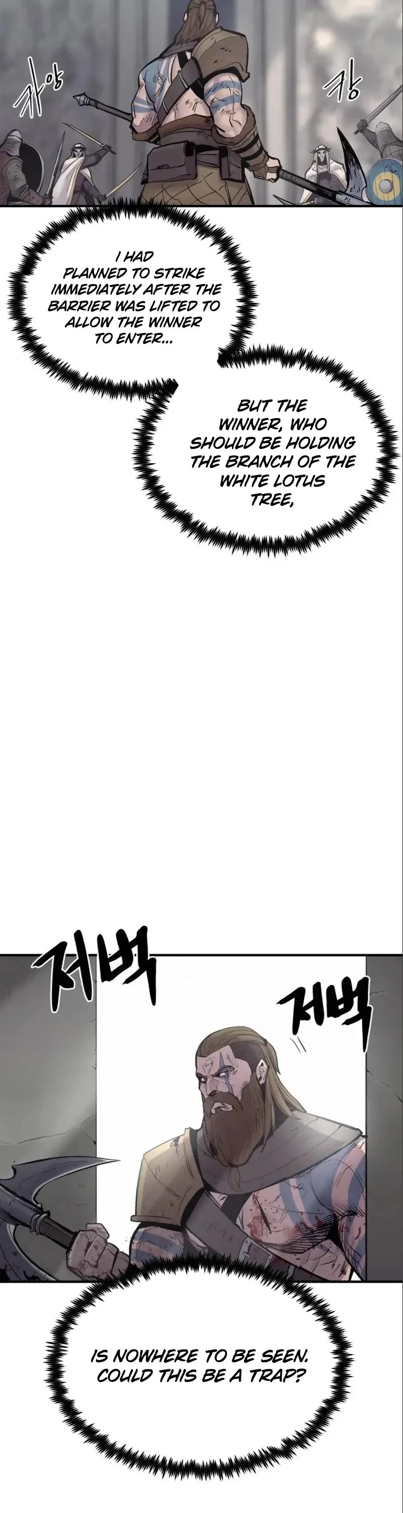 Wail of Weakness chapter 7 page 6