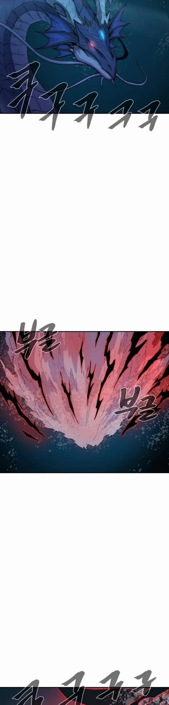 Wail of Weakness chapter 70 page 12