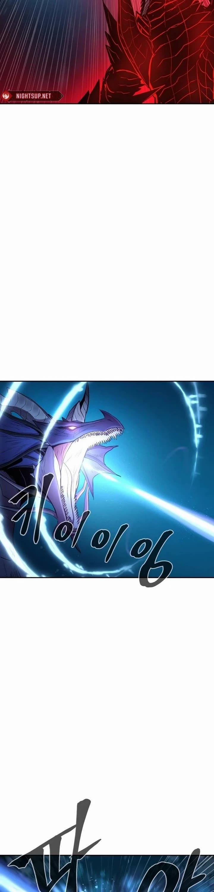 Wail of Weakness chapter 70 page 18