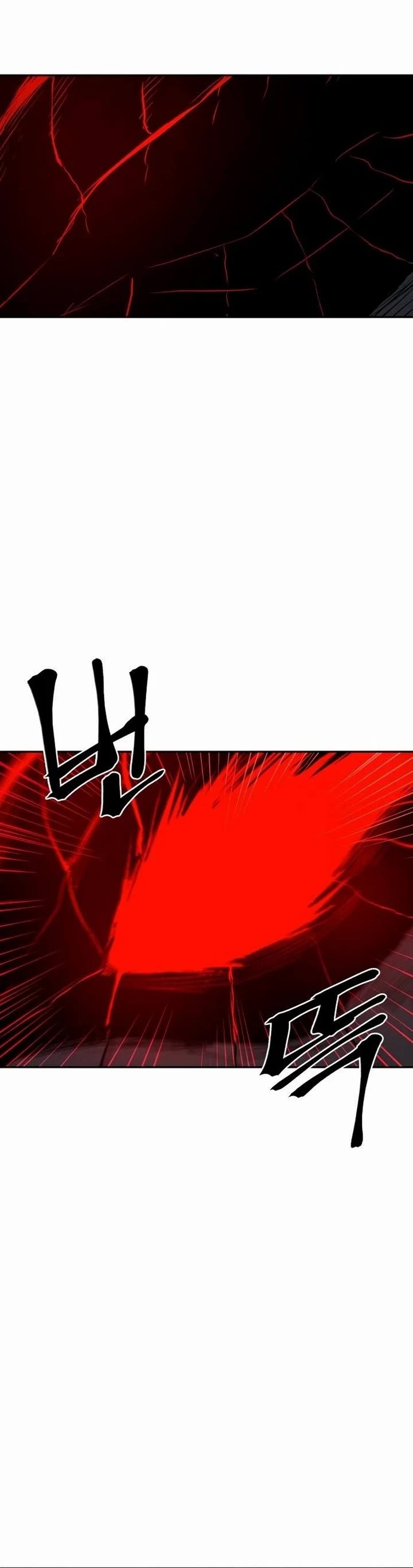 Wail of Weakness chapter 70 page 20