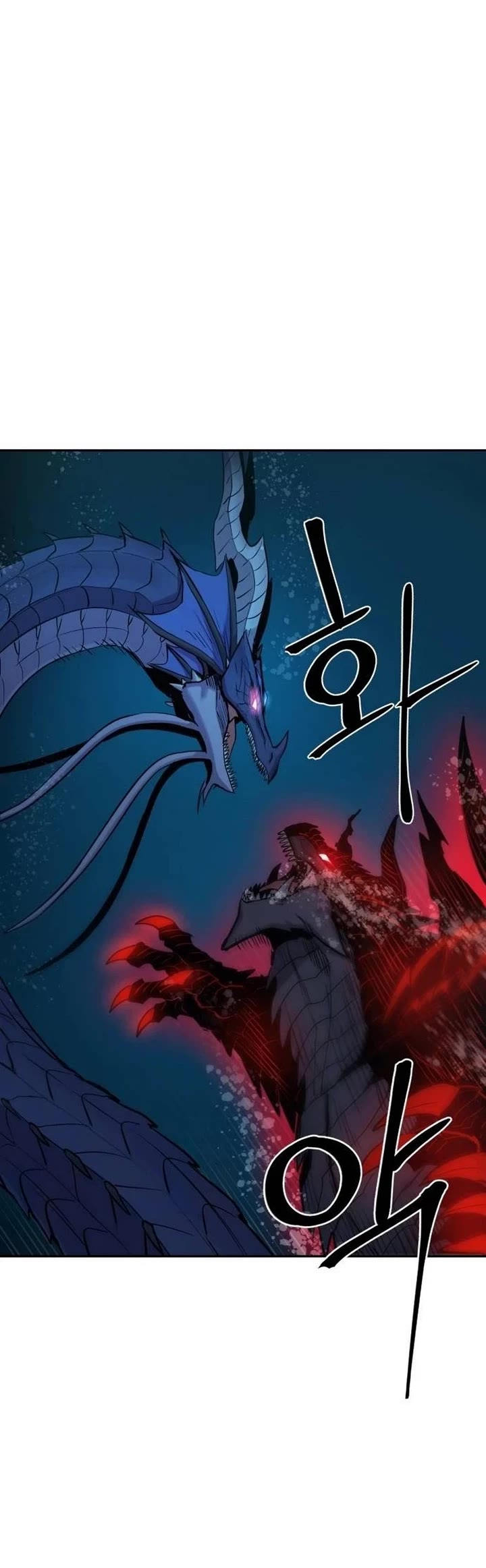 Wail of Weakness chapter 70 page 23