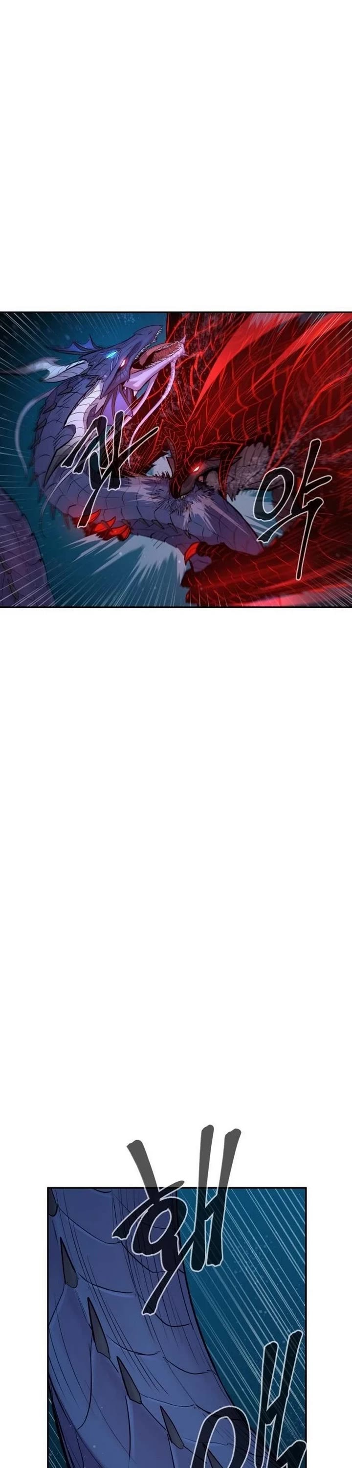 Wail of Weakness chapter 70 page 24