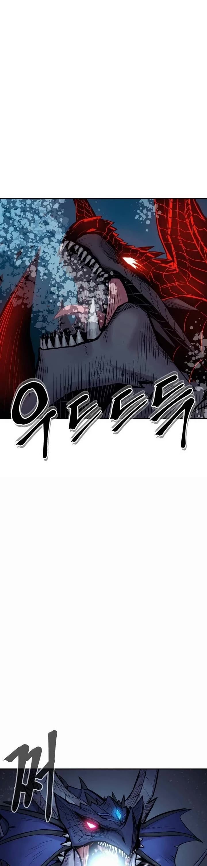 Wail of Weakness chapter 70 page 26