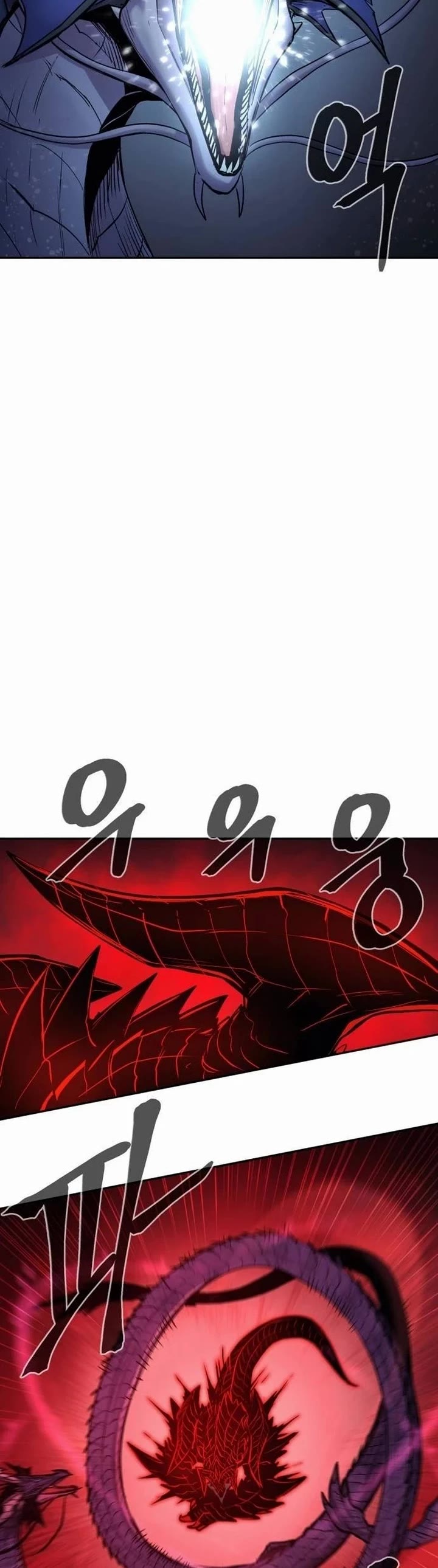 Wail of Weakness chapter 70 page 27