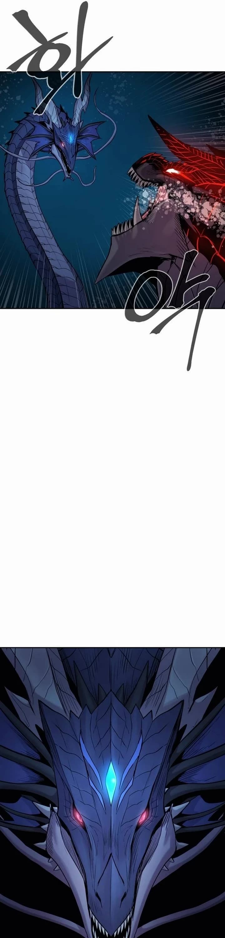 Wail of Weakness chapter 70 page 29