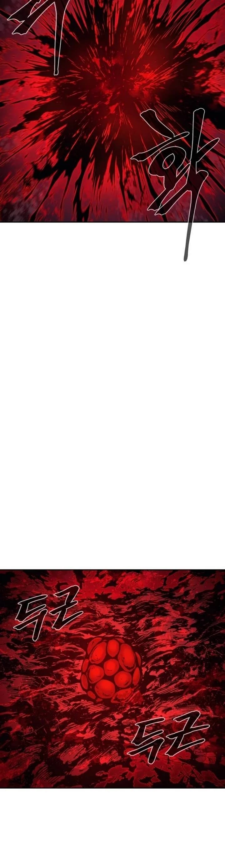 Wail of Weakness chapter 70 page 32