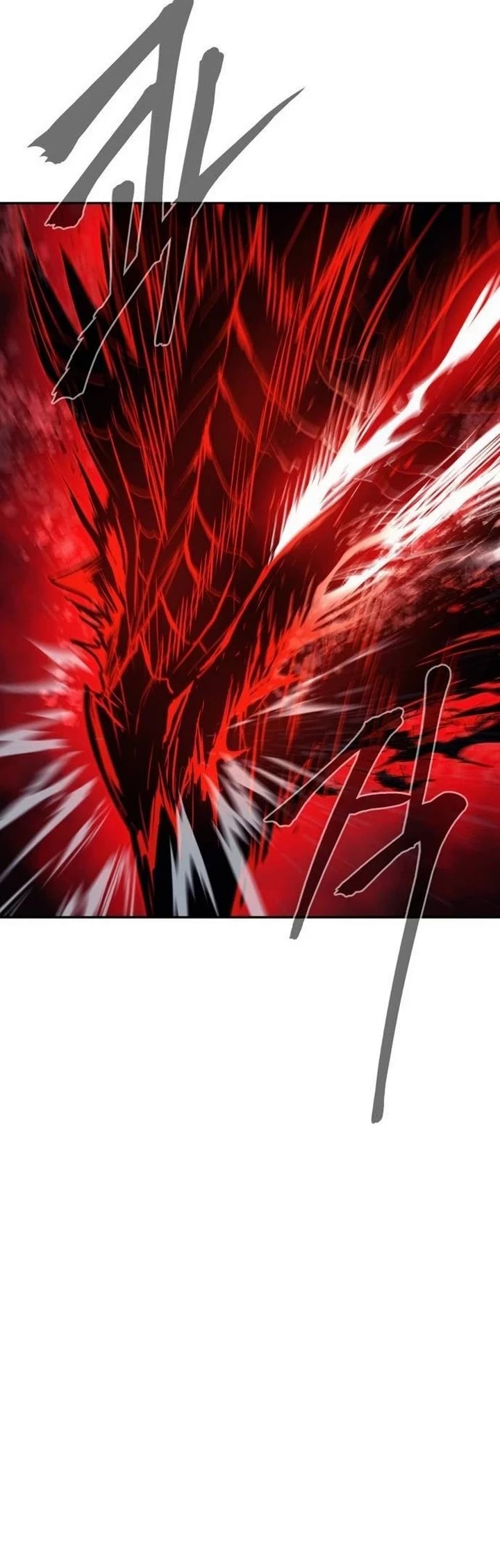 Wail of Weakness chapter 70 page 39